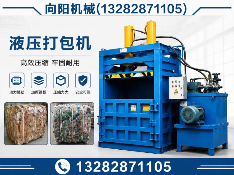 南昌向阳机械展示图